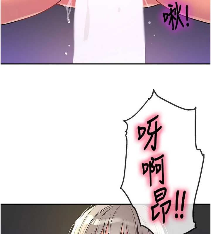 洞洞杂货店第120話-一晚連吃兩姐妹