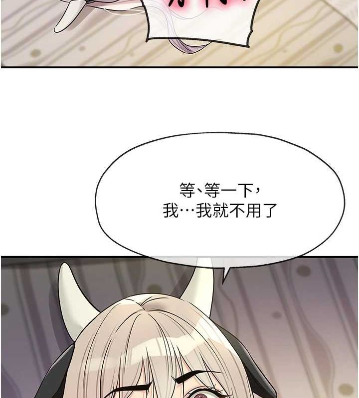 洞洞雜貨店第120話-一晚連吃兩姐妹