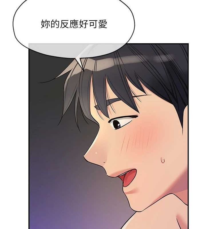 洞洞杂货店第120話-一晚連吃兩姐妹