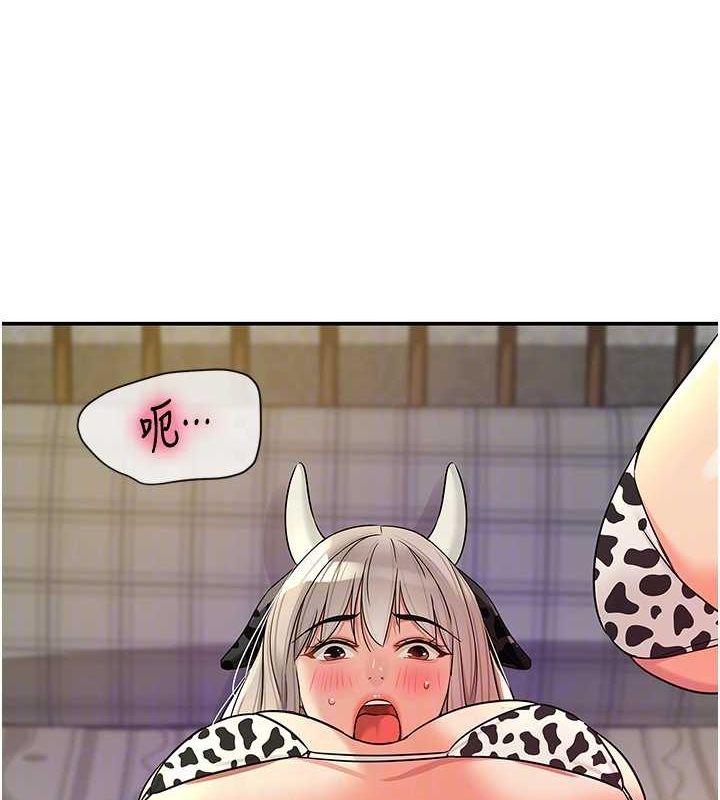 洞洞雜貨店第120話-一晚連吃兩姐妹