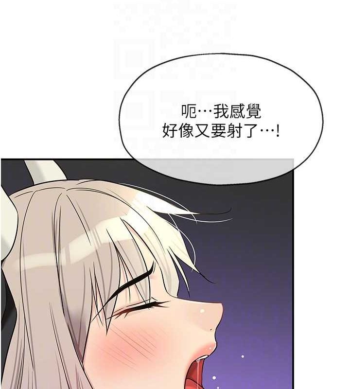 洞洞杂货店第120話-一晚連吃兩姐妹