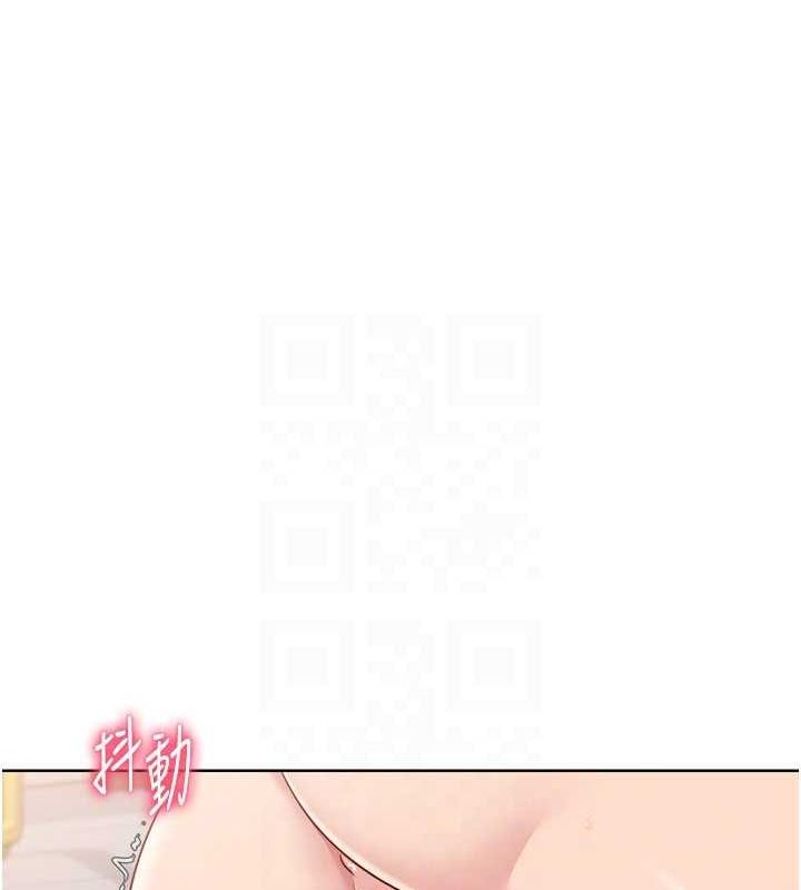 Setup!排球少女第38話-我來幫妳「洗乾淨」