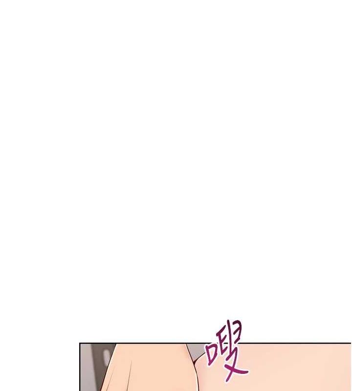 Setup!排球少女第38話-我來幫妳「洗乾淨」