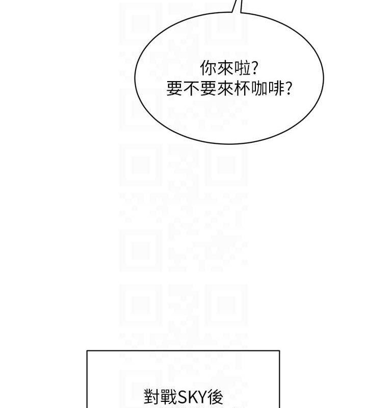 Setup!排球少女第38話-我來幫妳「洗乾淨」