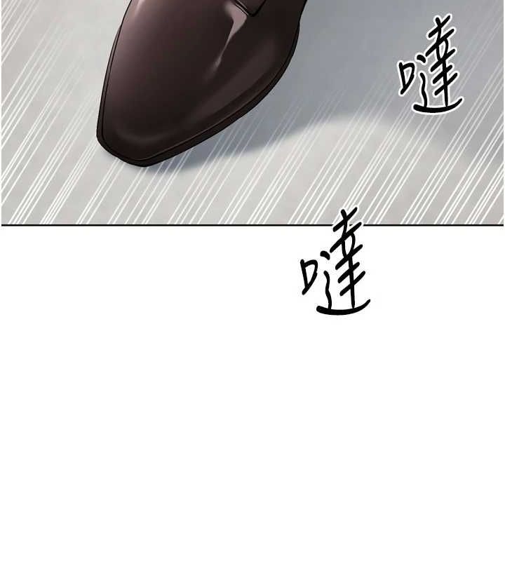 Setup!排球少女第38話-我來幫妳「洗乾淨」