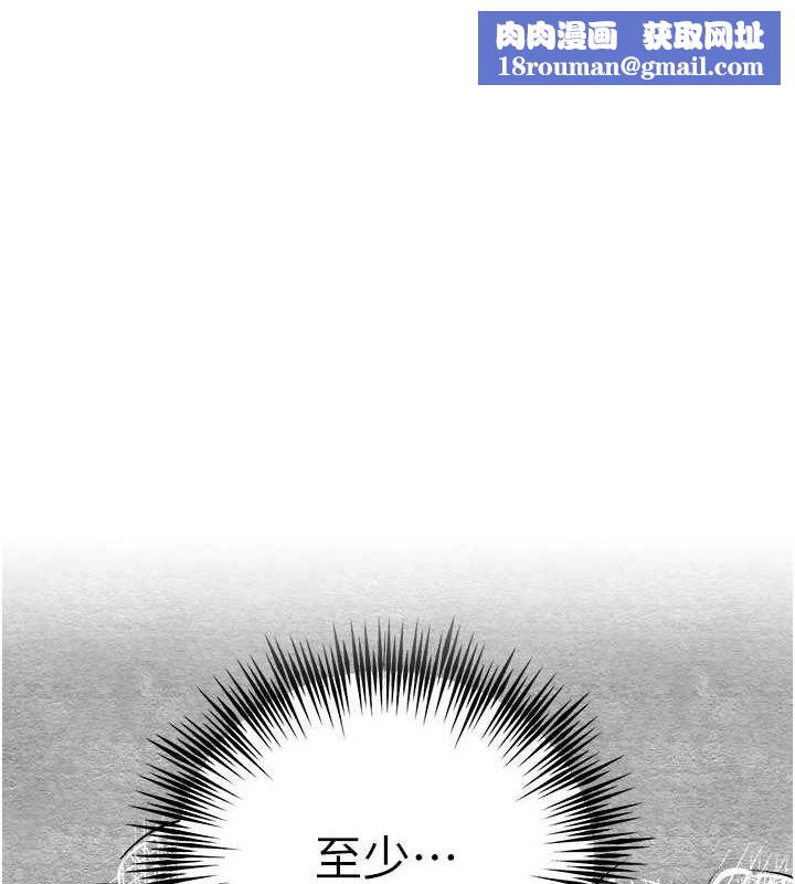 初次深交，请多指教第90話-香豔母女百合秀