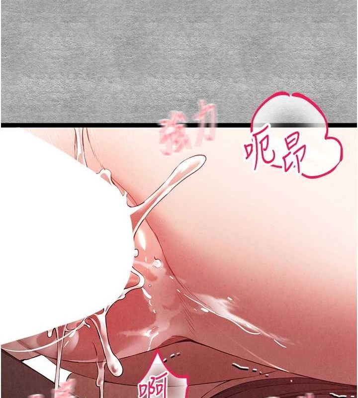 初次深交，請多指教第90話-香豔母女百合秀