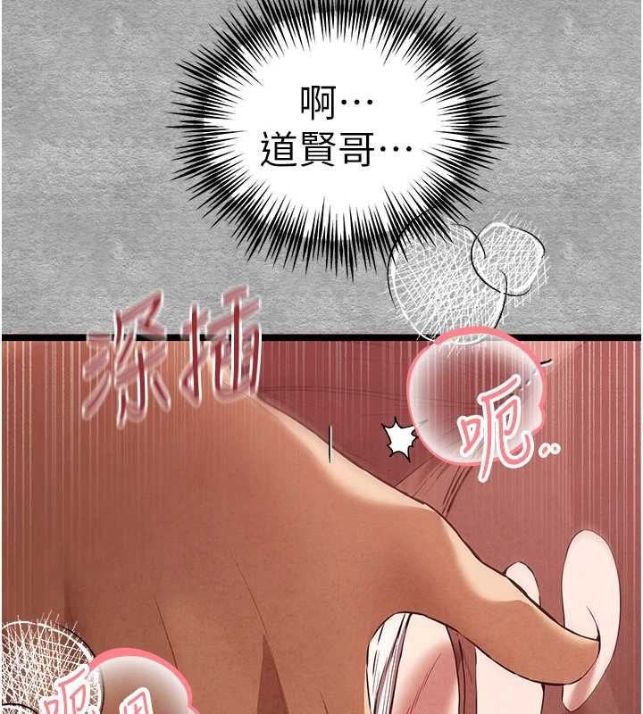 初次深交，请多指教第90話-香豔母女百合秀