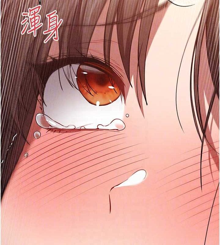 初次深交，请多指教第90話-香豔母女百合秀