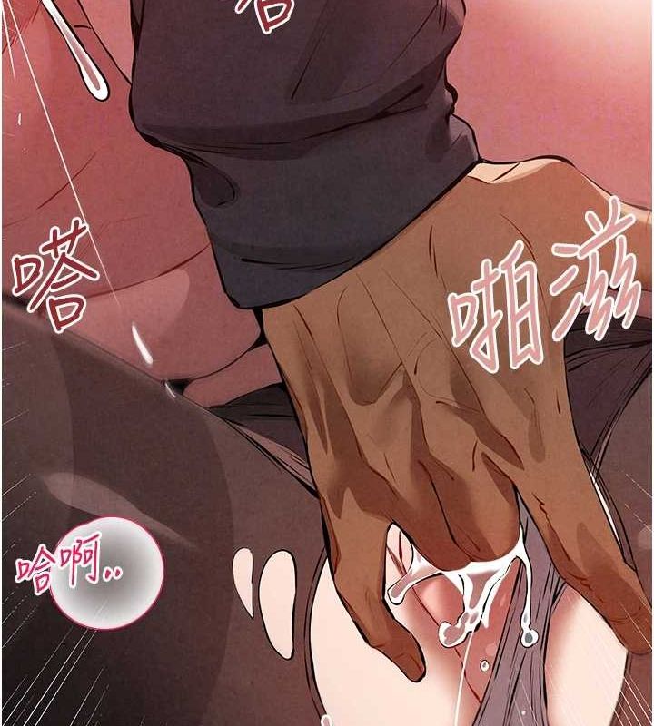 初次深交，請多指教第90話-香豔母女百合秀