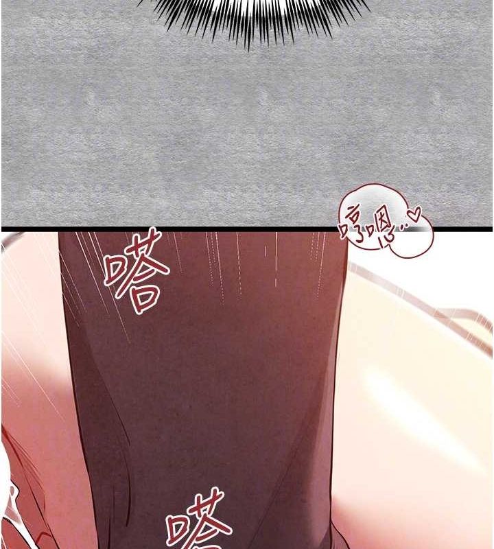 初次深交，請多指教第90話-香豔母女百合秀