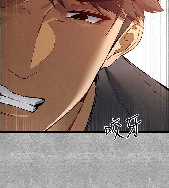 初次深交，請多指教第90話-香豔母女百合秀