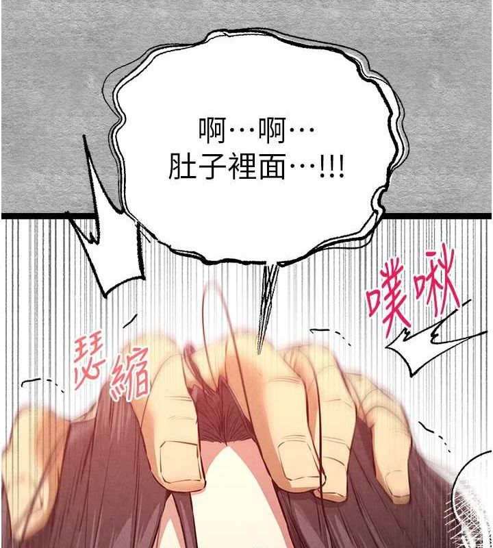 初次深交，請多指教第90話-香豔母女百合秀
