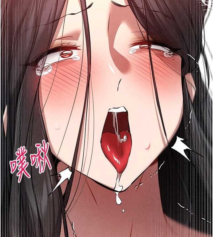 初次深交，请多指教第90話-香豔母女百合秀