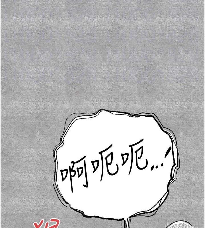 初次深交，請多指教第90話-香豔母女百合秀