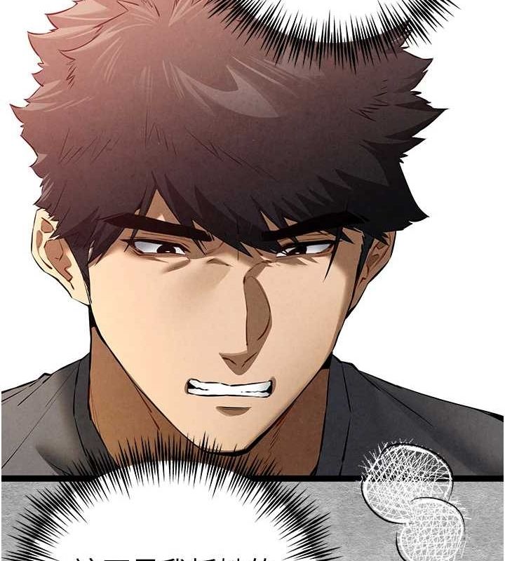 初次深交，請多指教第90話-香豔母女百合秀