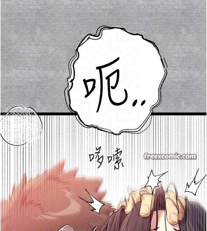 初次深交，請多指教第90話-香豔母女百合秀