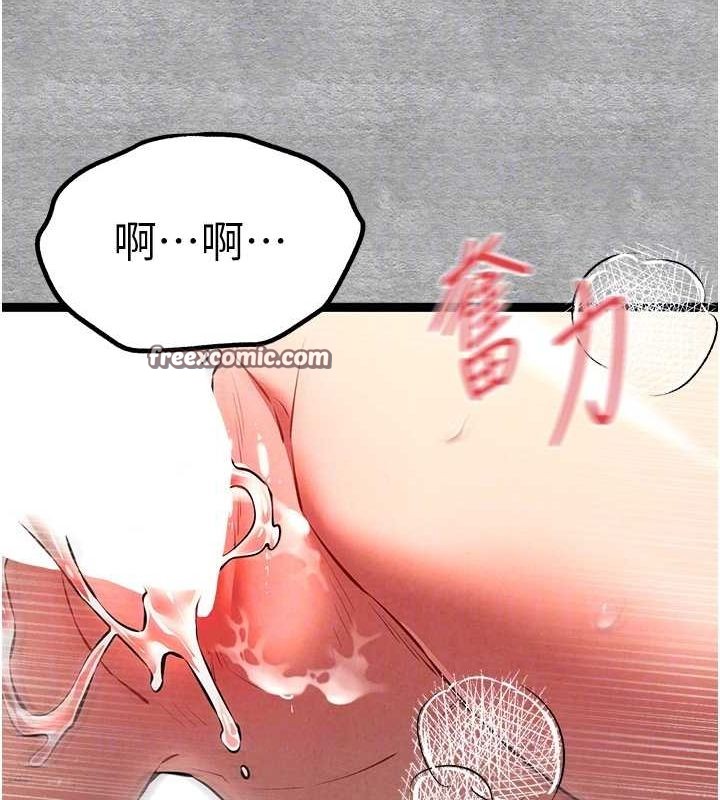 初次深交，請多指教第90話-香豔母女百合秀