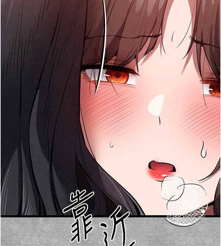 初次深交，請多指教第90話-香豔母女百合秀