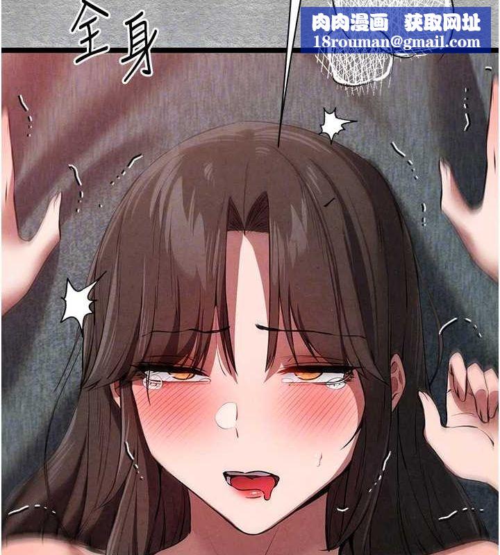 初次深交，請多指教第90話-香豔母女百合秀