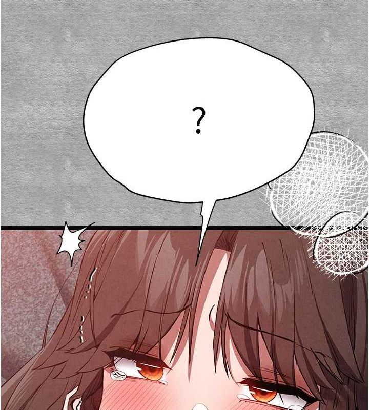 初次深交，請多指教第90話-香豔母女百合秀