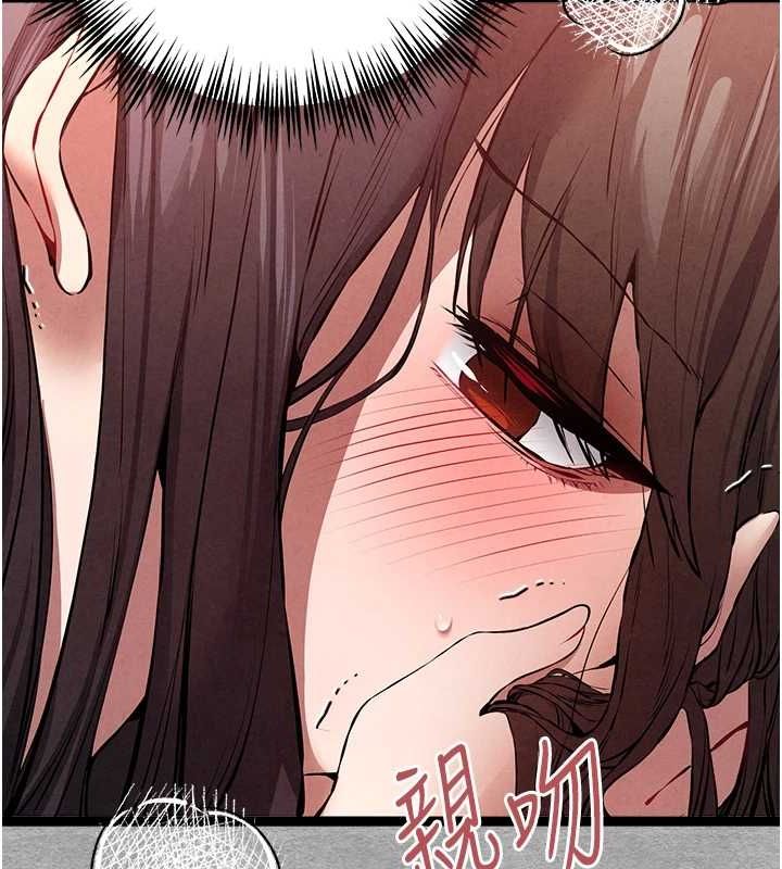 初次深交，請多指教第90話-香豔母女百合秀