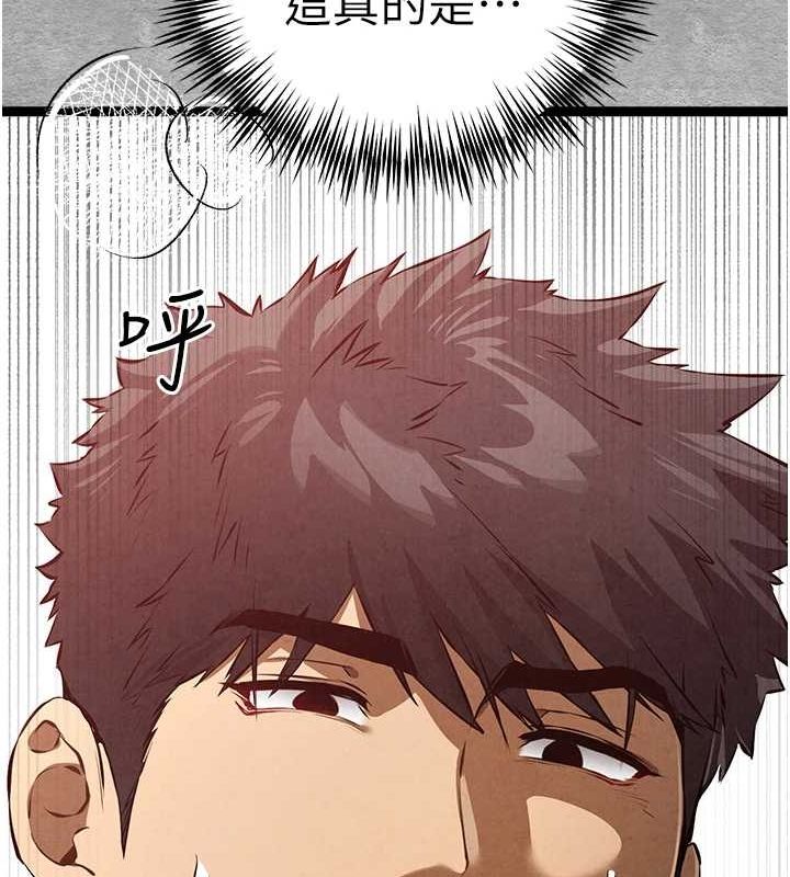 初次深交，請多指教第90話-香豔母女百合秀