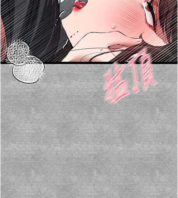 初次深交，請多指教第90話-香豔母女百合秀