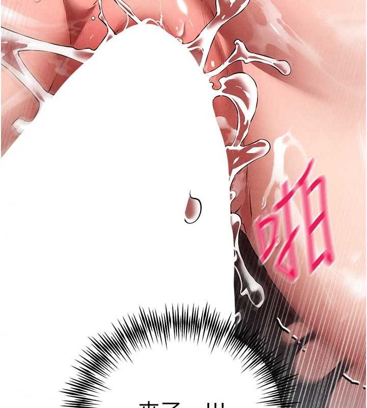 初次深交，請多指教第90話-香豔母女百合秀