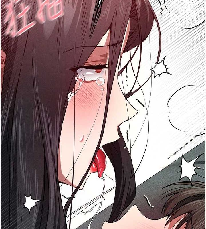 初次深交，请多指教第90話-香豔母女百合秀