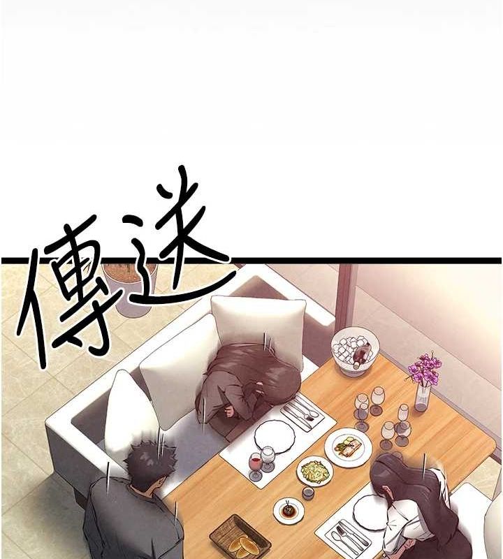 初次深交，請多指教第90話-香豔母女百合秀