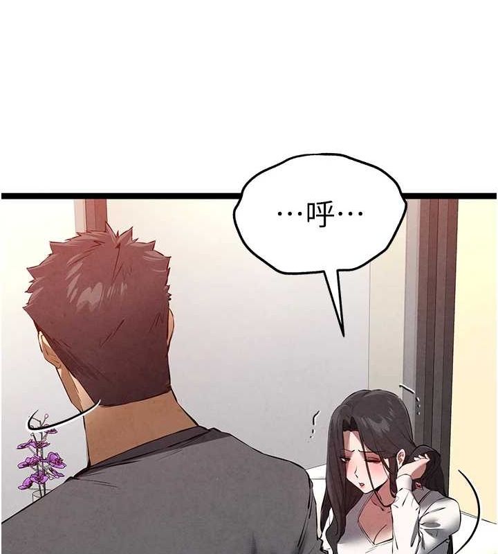 初次深交，請多指教第90話-香豔母女百合秀