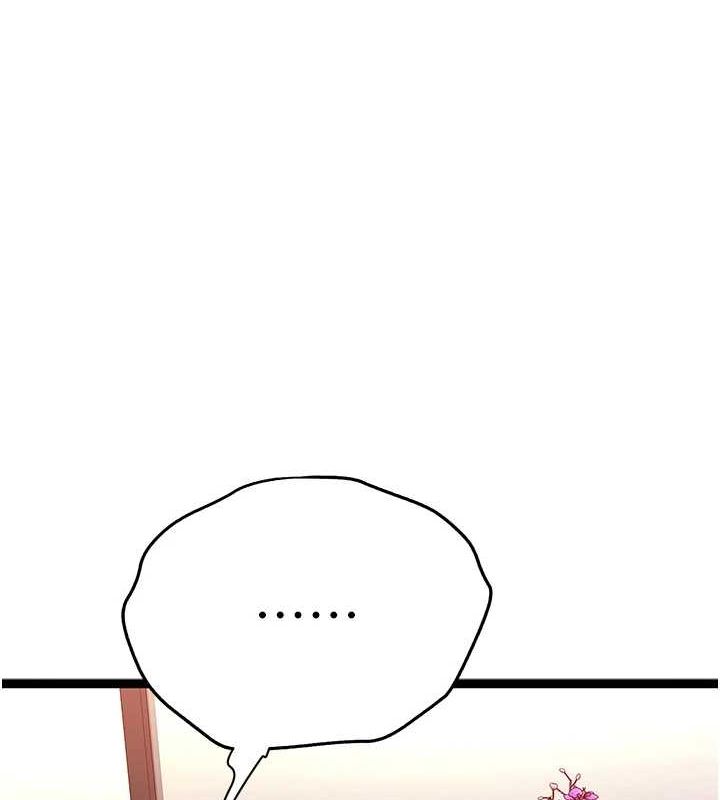 初次深交，請多指教第90話-香豔母女百合秀