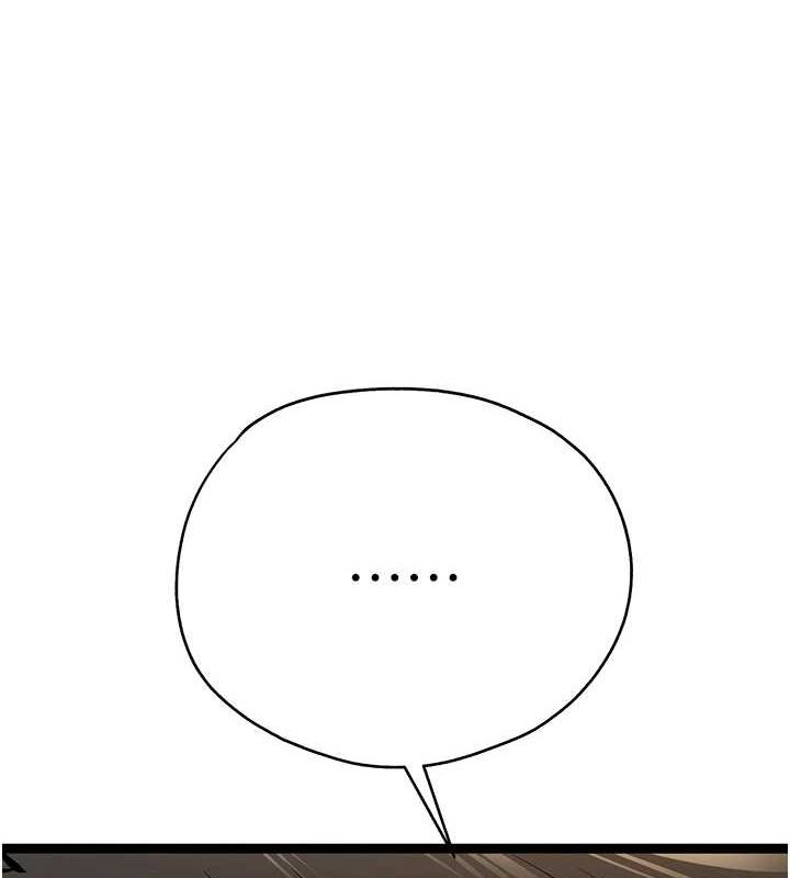 初次深交，請多指教第90話-香豔母女百合秀