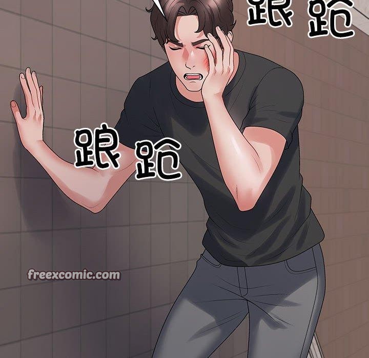 不同寻常的爱第40話