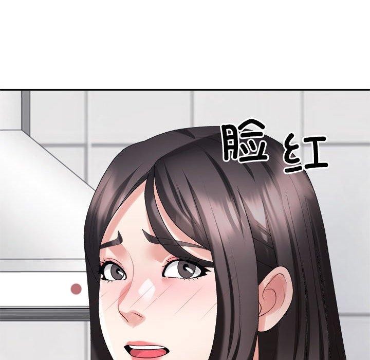 不同寻常的爱第40話