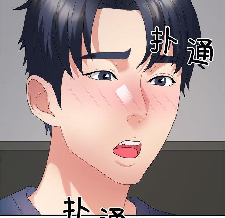 不同寻常的爱第40話