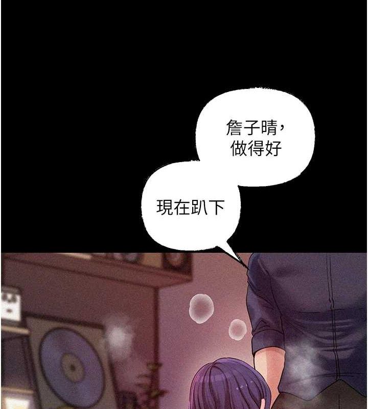 岳母为何那样第44話-被主人遺棄的母狗