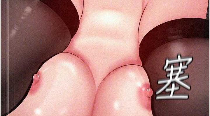 岳母為何那樣第44話-被主人遺棄的母狗