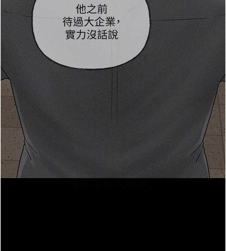 岳母为何那样第44話-被主人遺棄的母狗