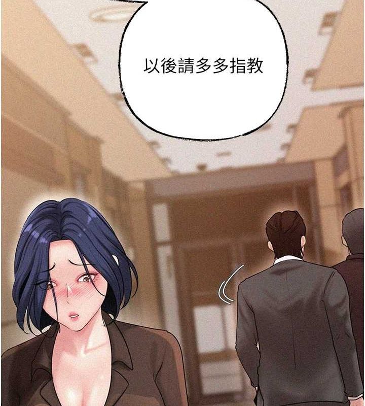 岳母為何那樣第44話-被主人遺棄的母狗