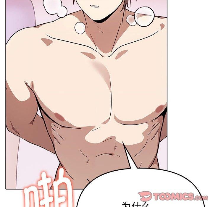 其實很喜歡第41話