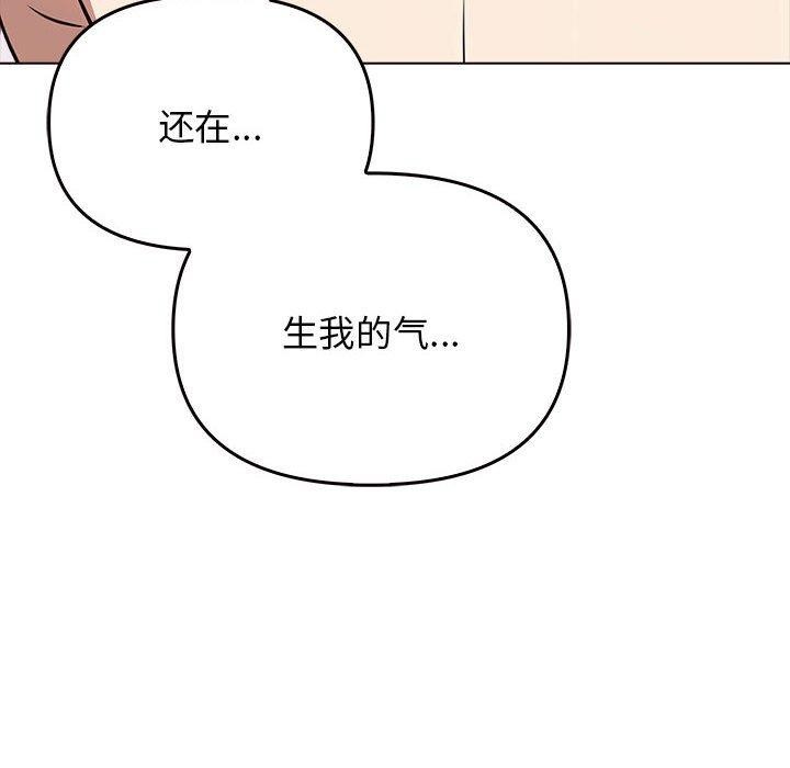 其实很喜欢第41話