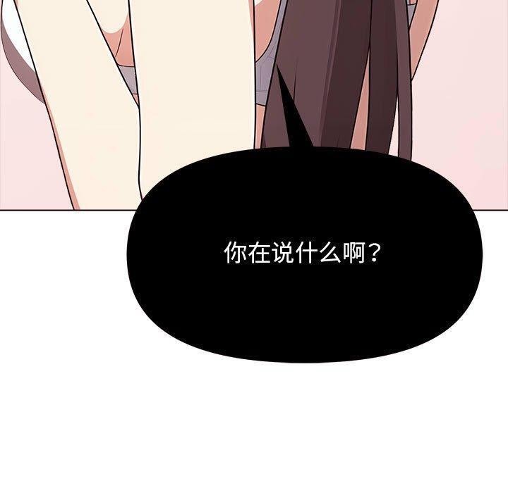 其实很喜欢第41話