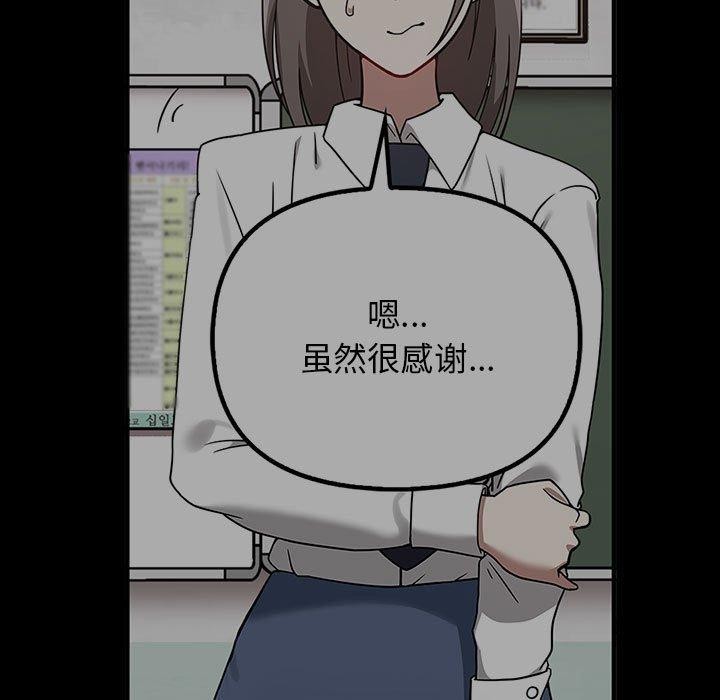 其實很喜歡第41話