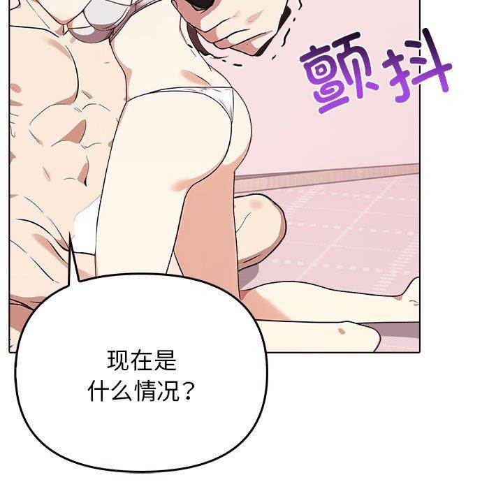 其實很喜歡第41話