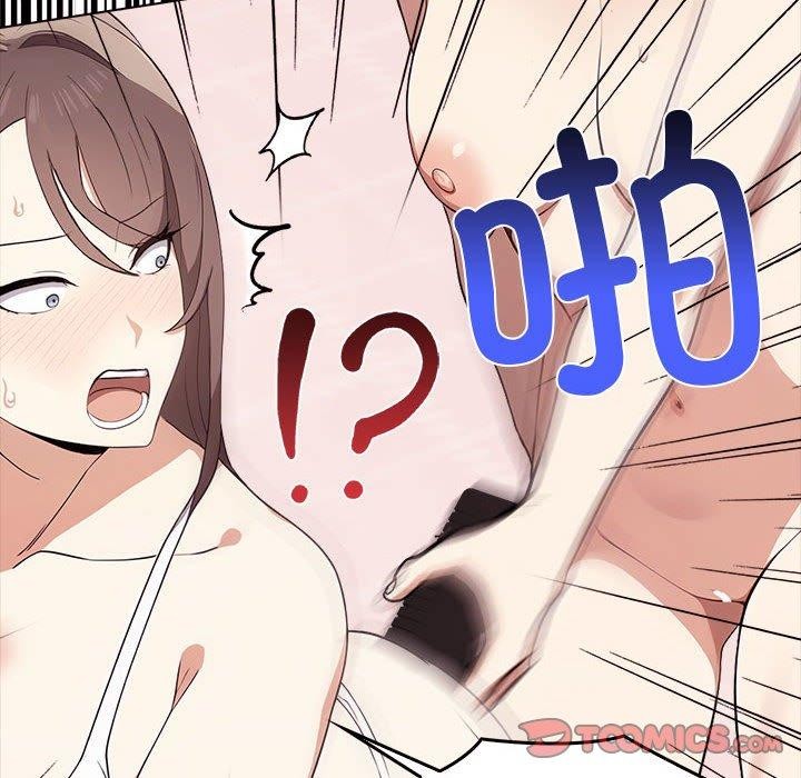 其實很喜歡第41話