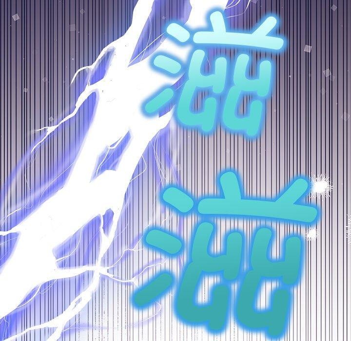 其实很喜欢第41話