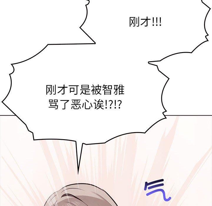 其實很喜歡第41話