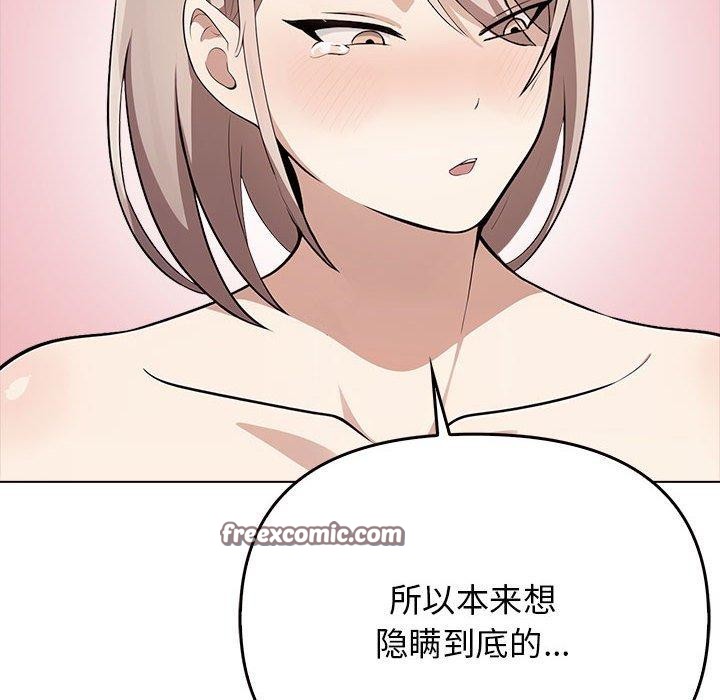 其實很喜歡第41話